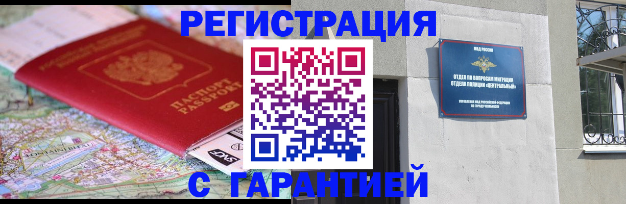 временная регистрация адрес в Тверской области