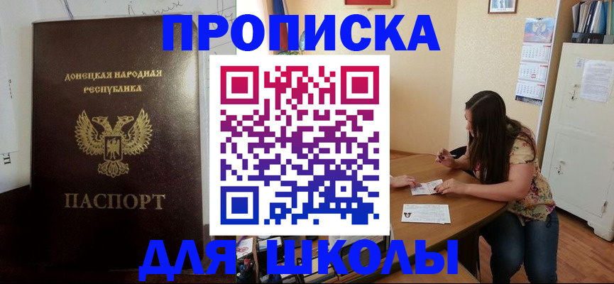 регистрация в Тверской области