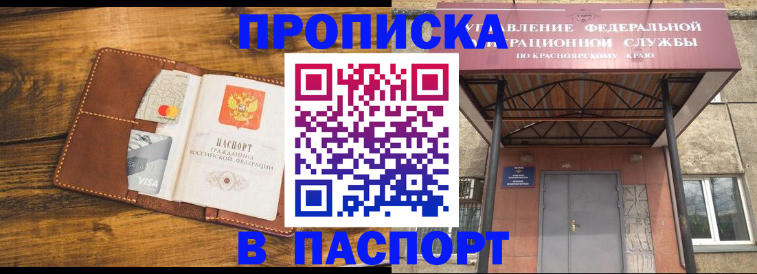 прописка иностранных граждан в Тверской области